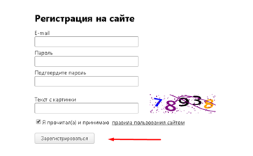 Регистрируемся на сайте ndv77.ru